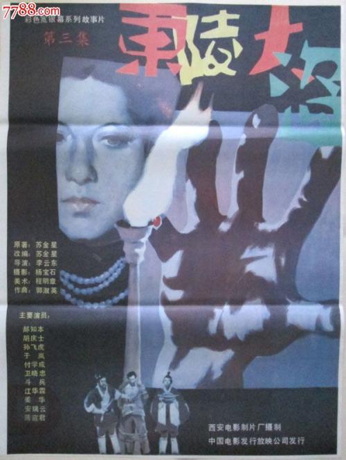怎么购买南澳大利亚驾驶证